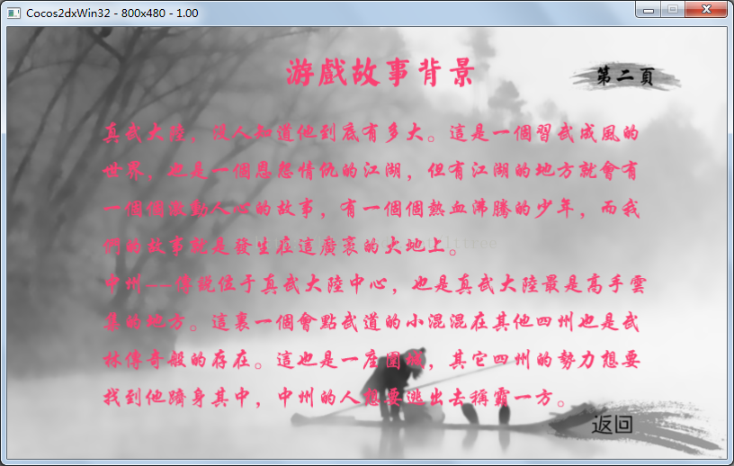 intro1