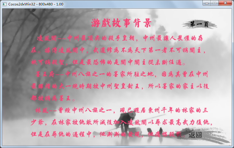 intro2