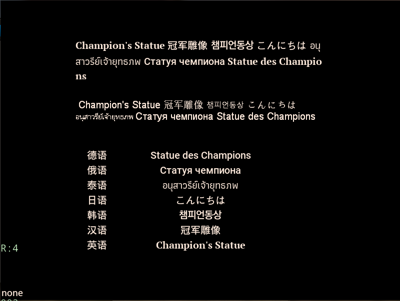实现样例3